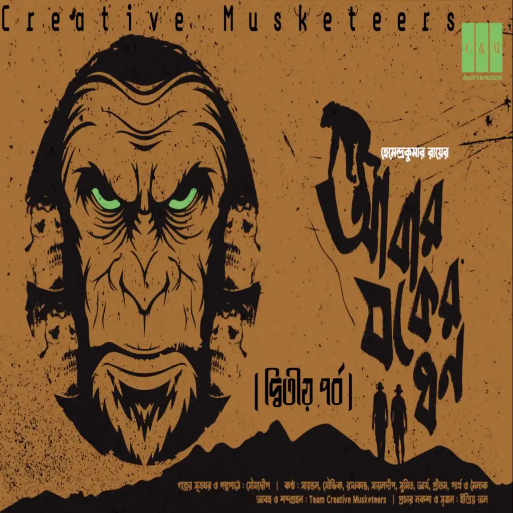 episode-header-image