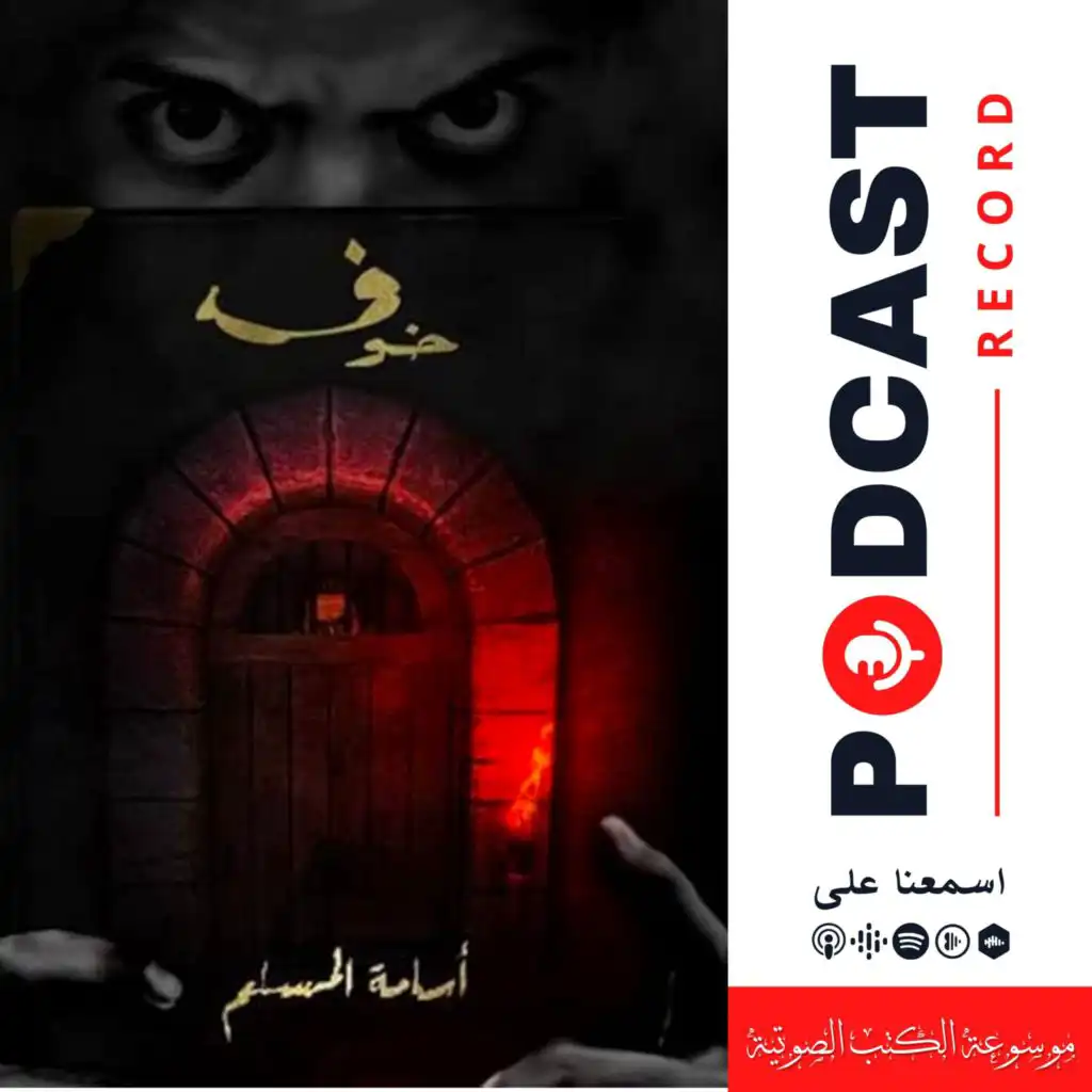 episode-header-image