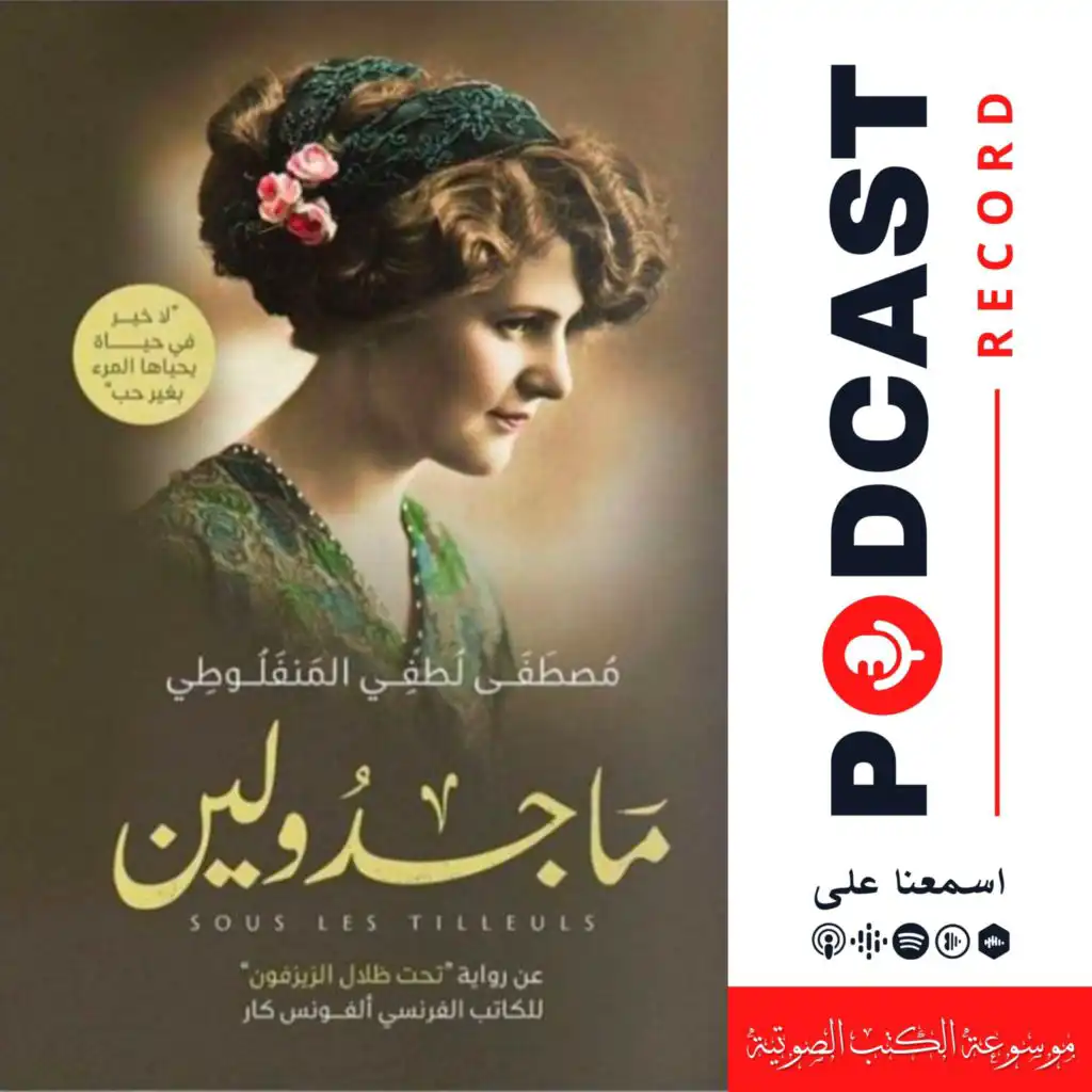 episode-header-image