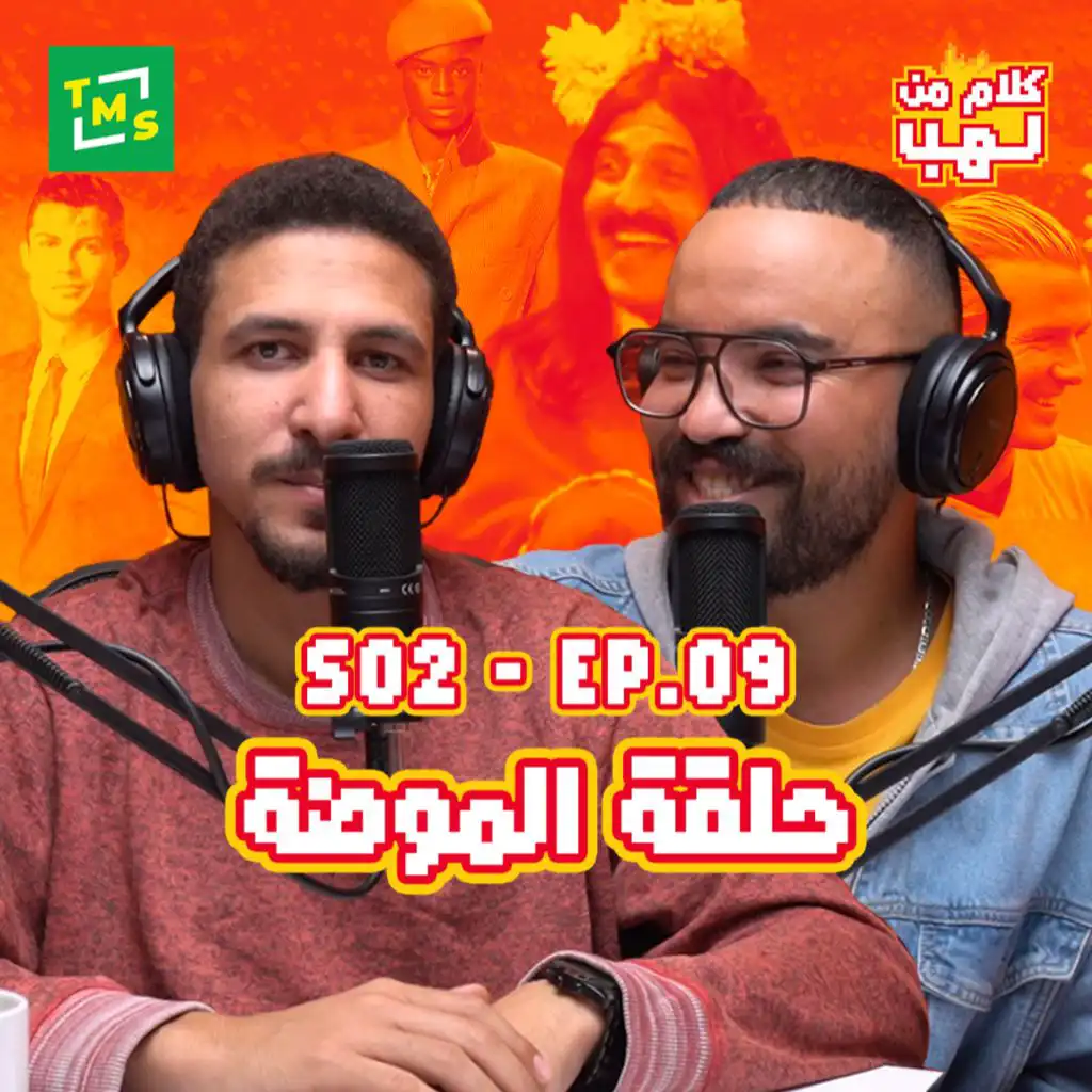 episode-header-image