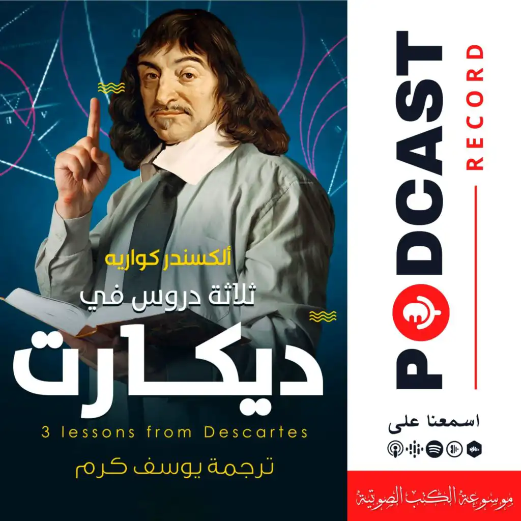 episode-header-image