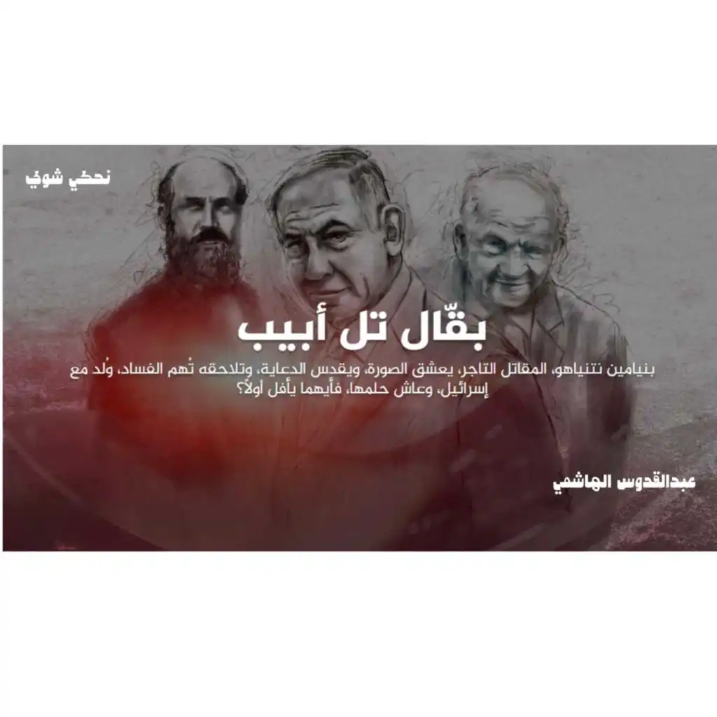 episode-header-image