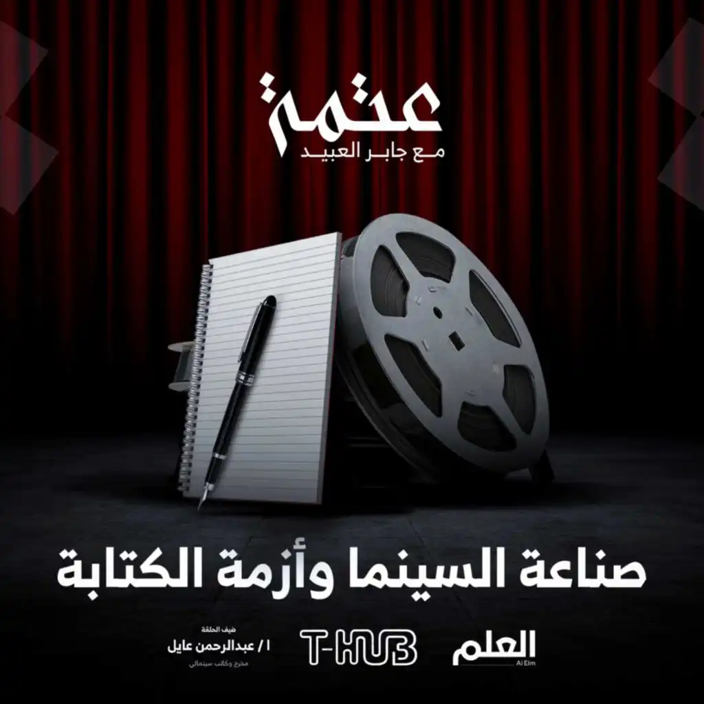 episode-header-image