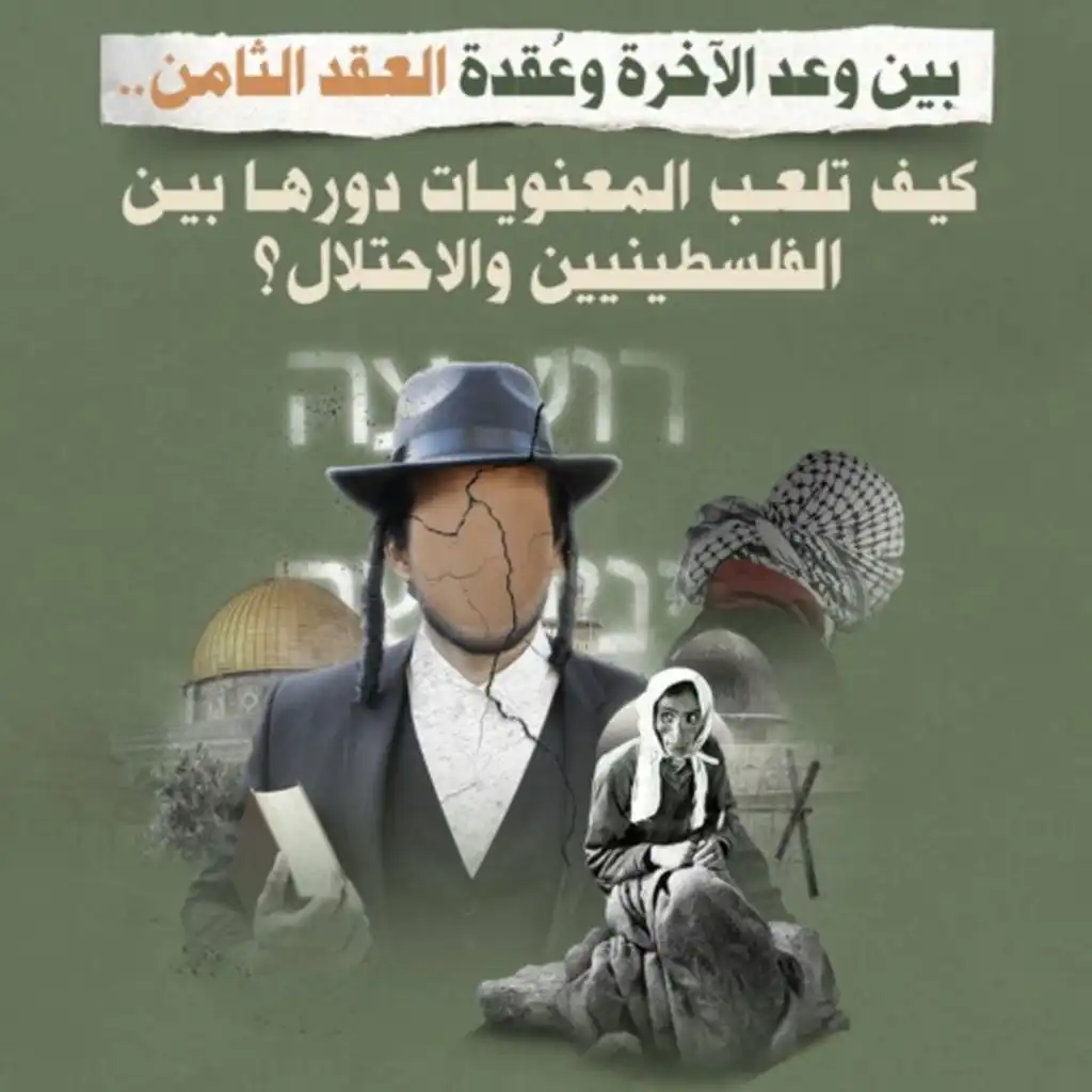 episode-header-image