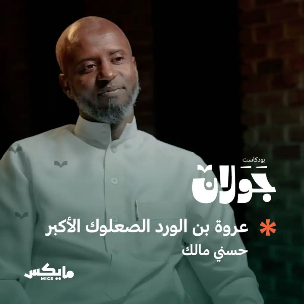 episode-header-image