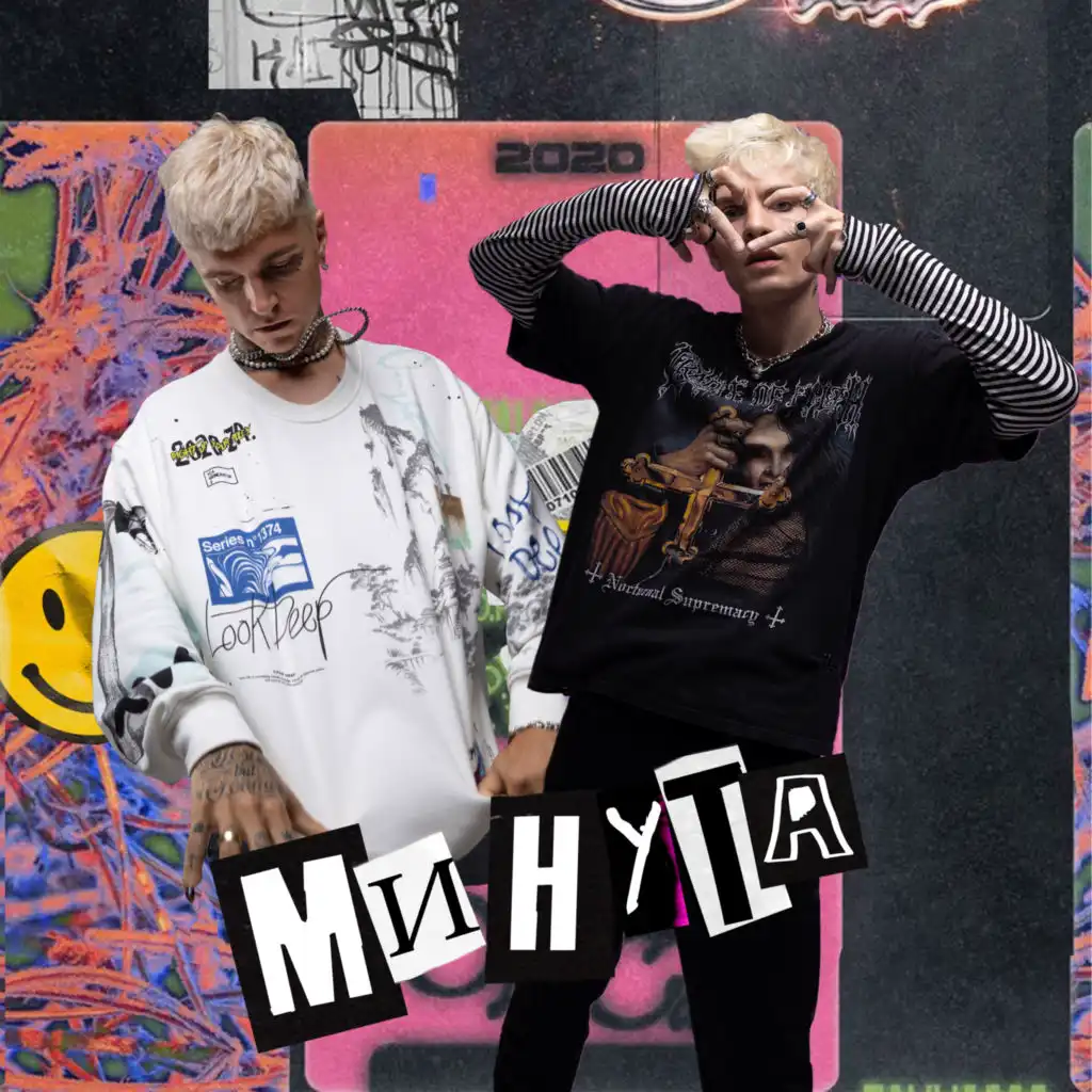 artist-header-image