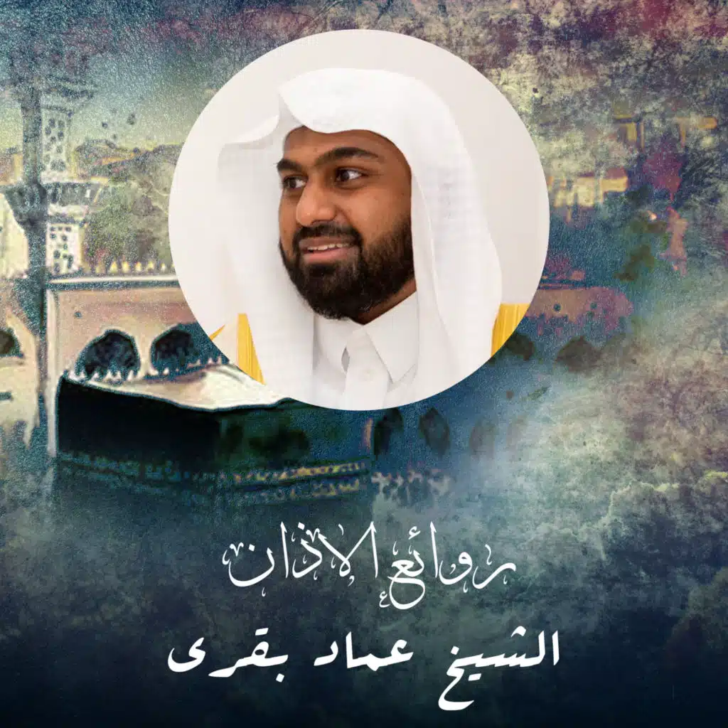 artist-header-image