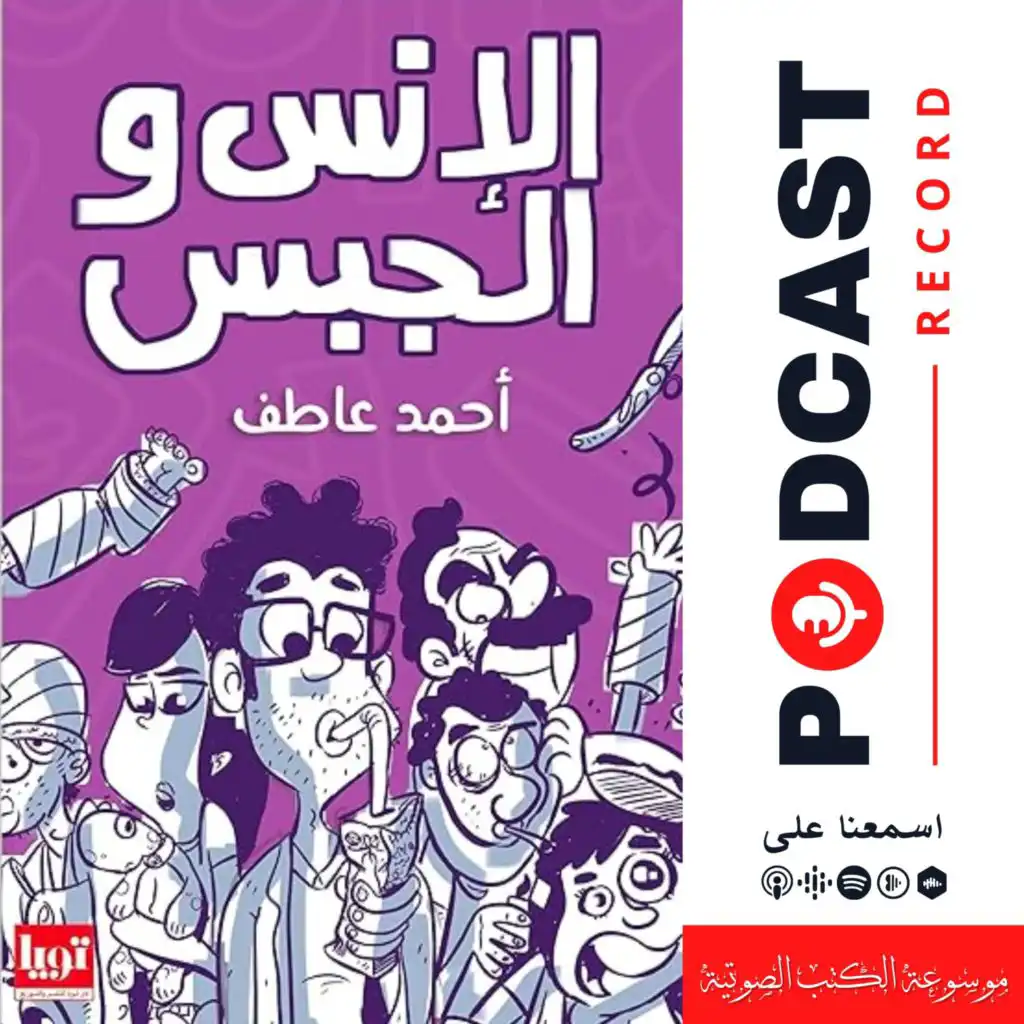 episode-header-image