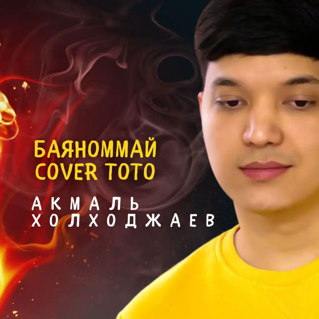 artist-header-image