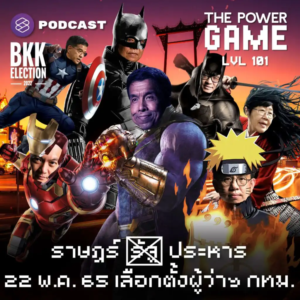 episode-header-image