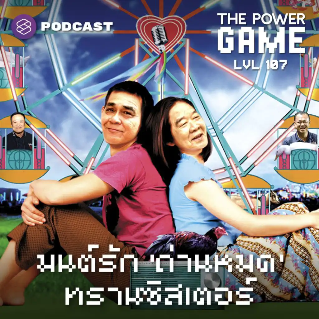 episode-header-image