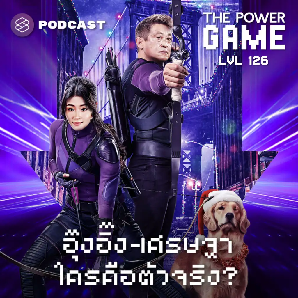 episode-header-image