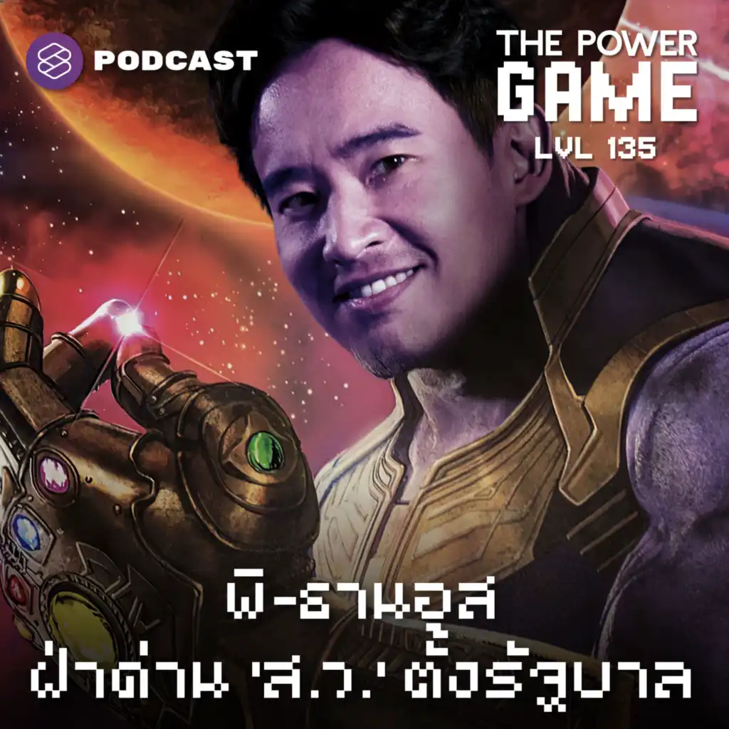 episode-header-image