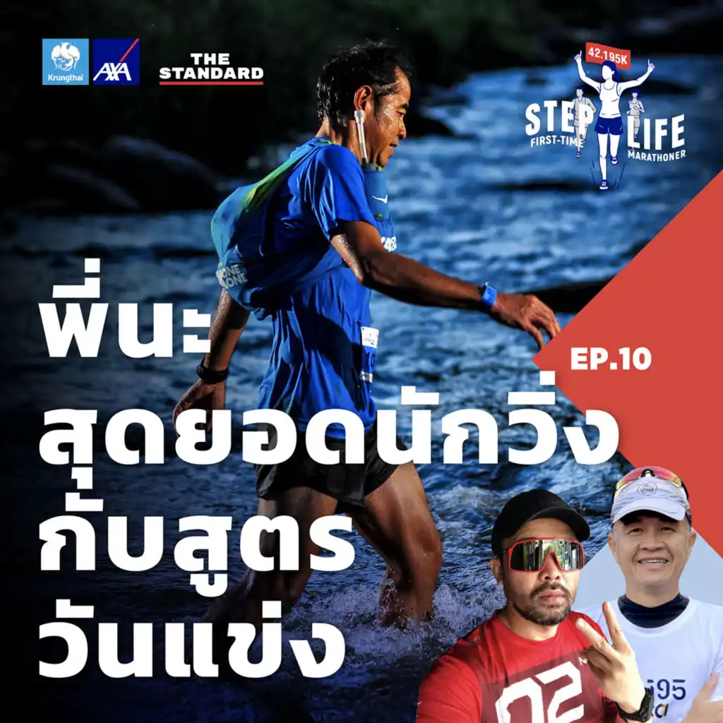 episode-header-image