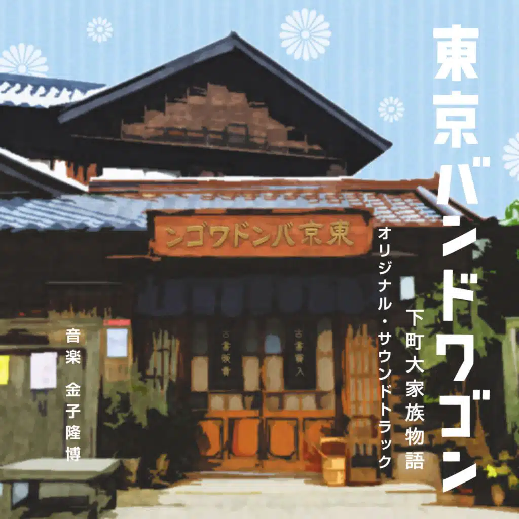 header-image