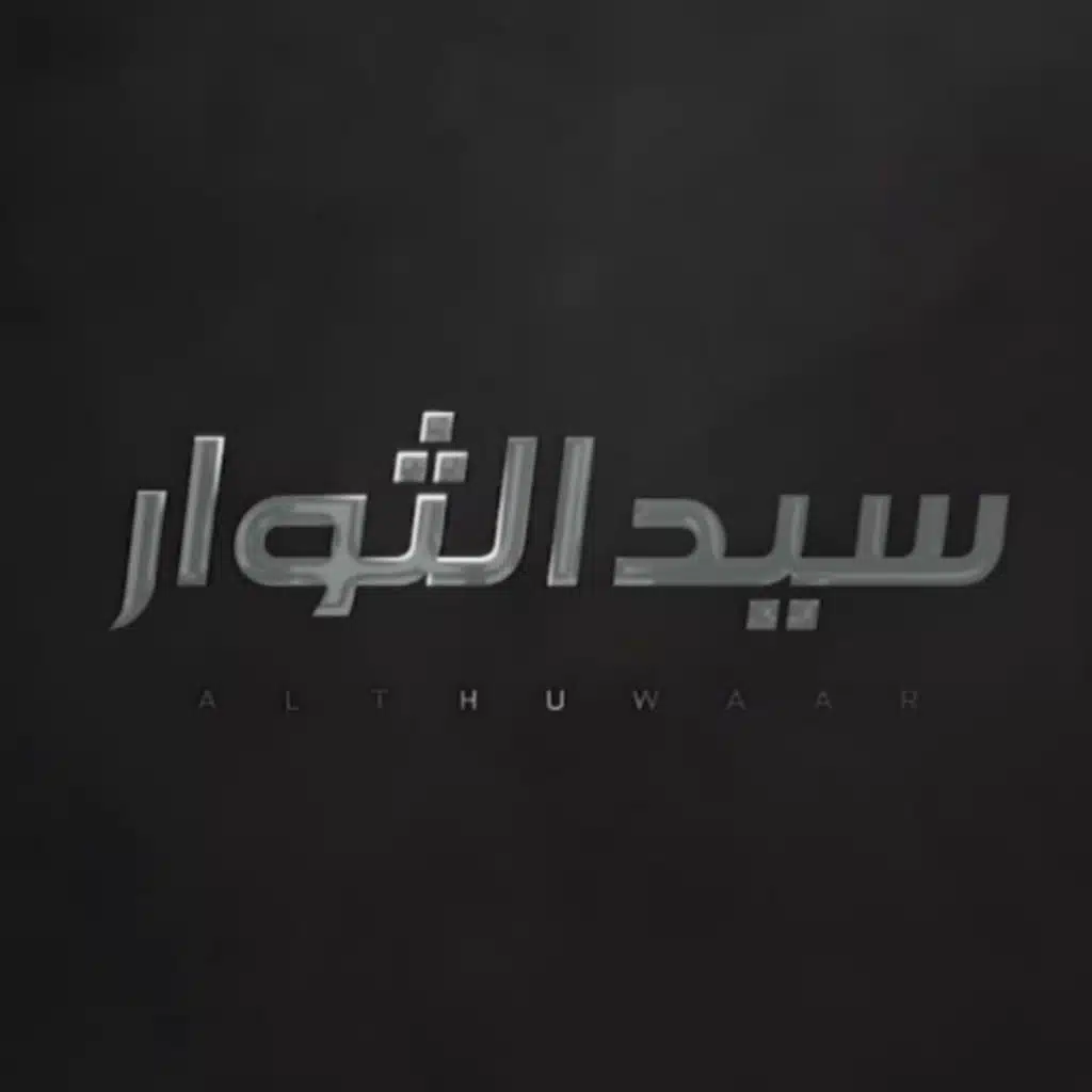 header-image