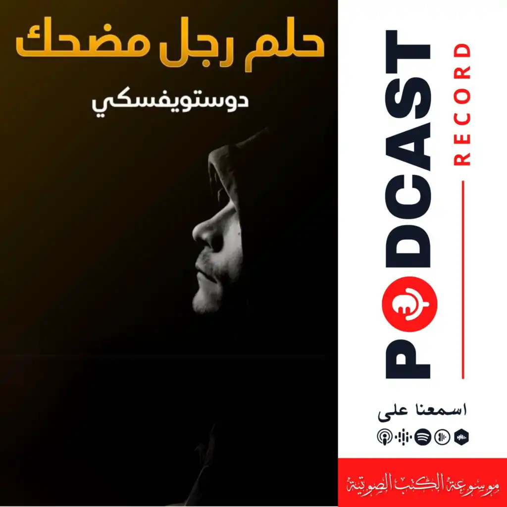 episode-header-image