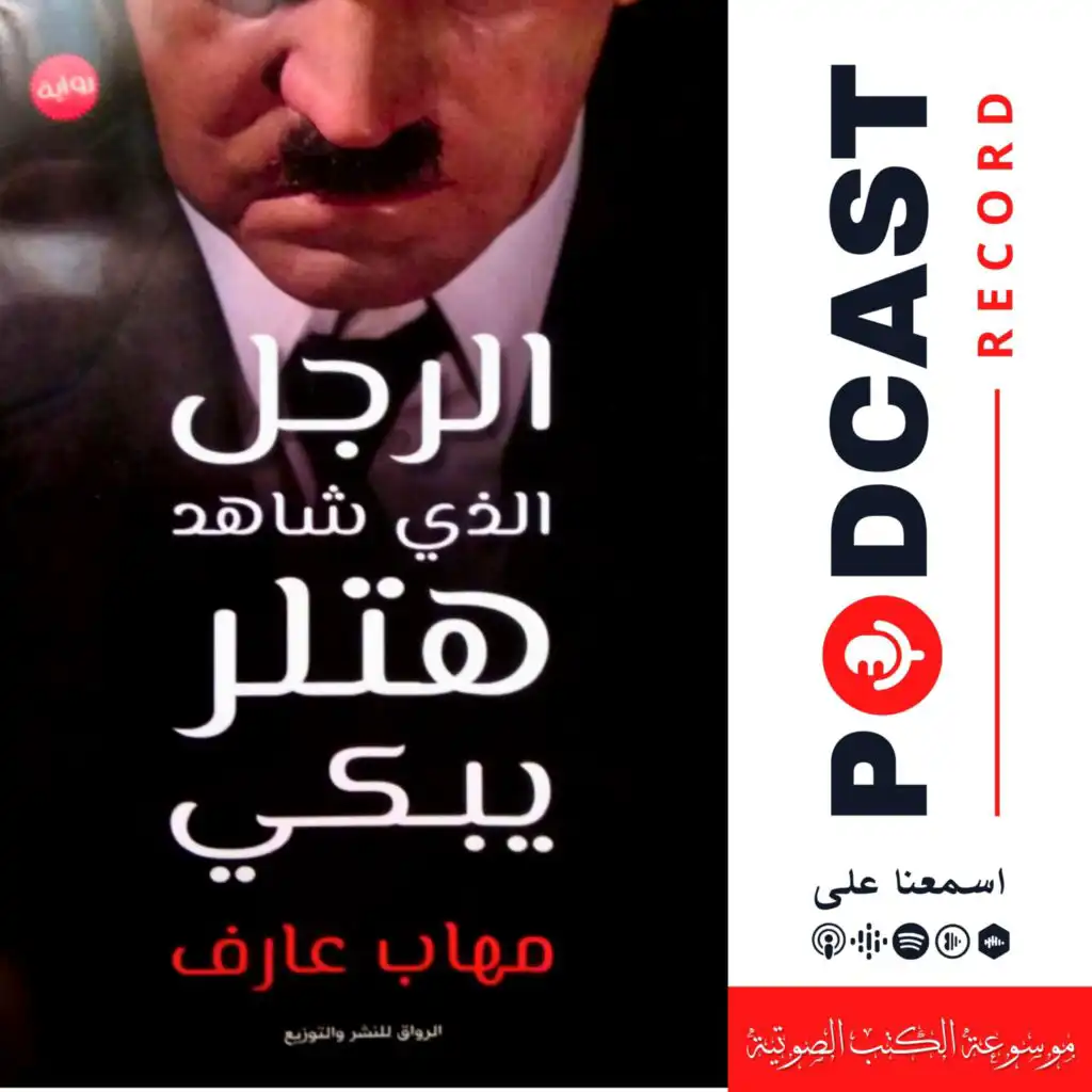 episode-header-image
