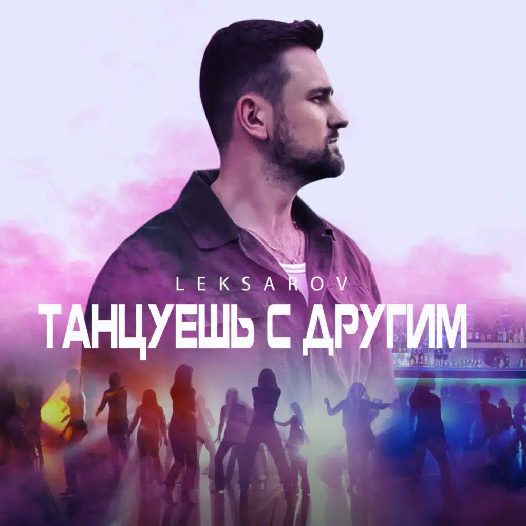 artist-header-image
