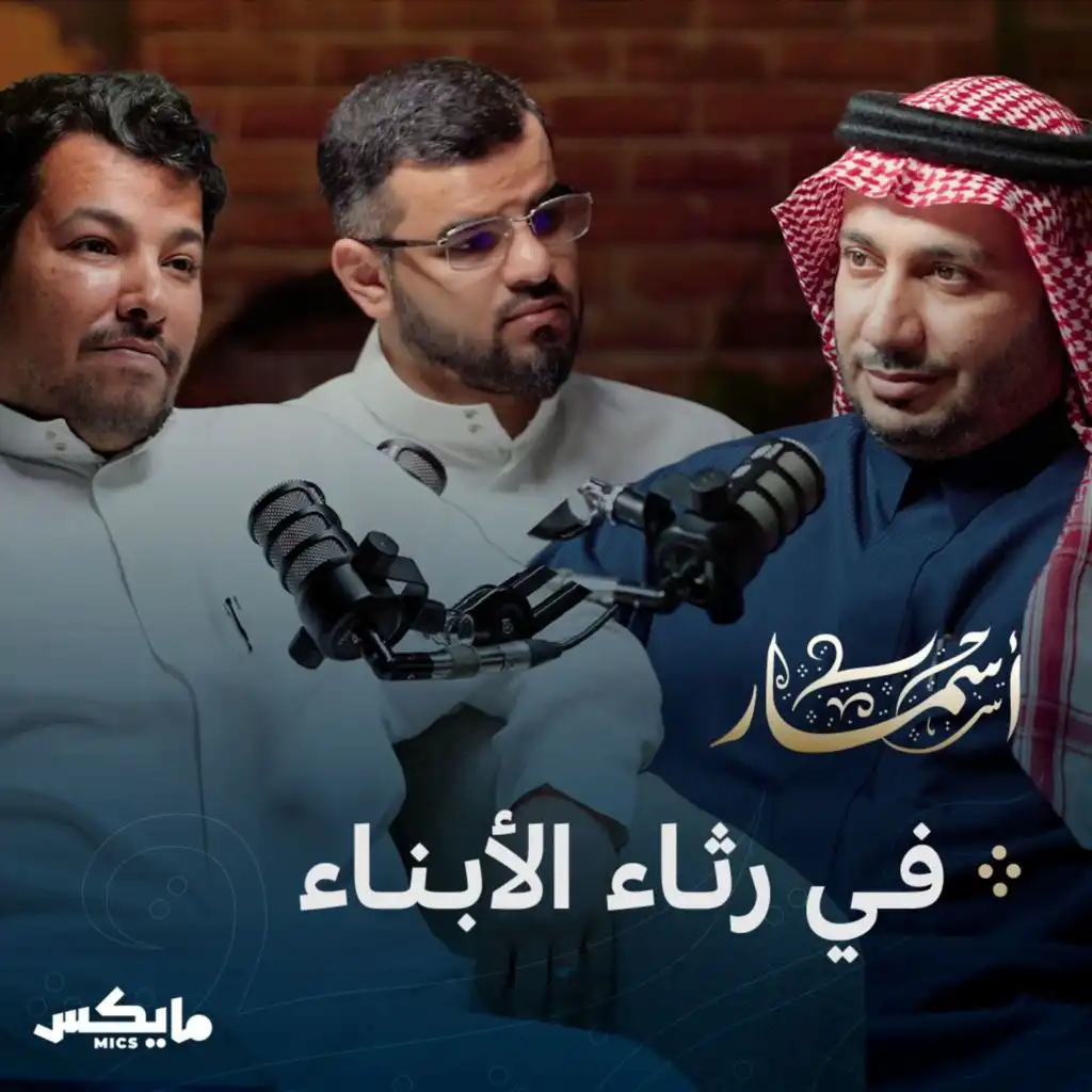 episode-header-image