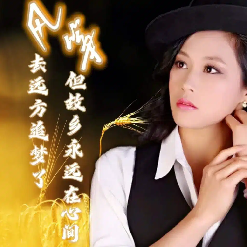 artist-header-image