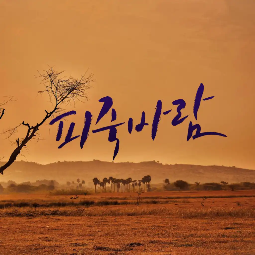 artist-header-image