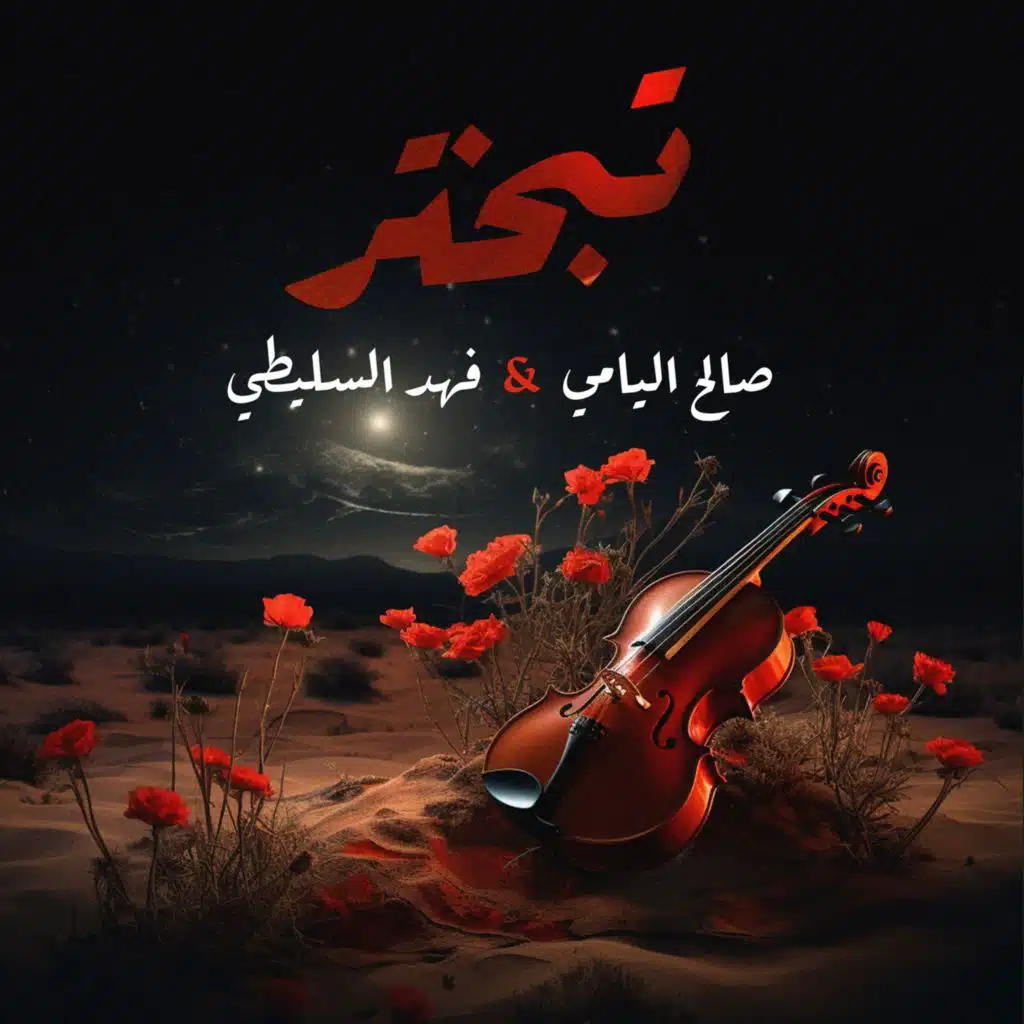 header-image