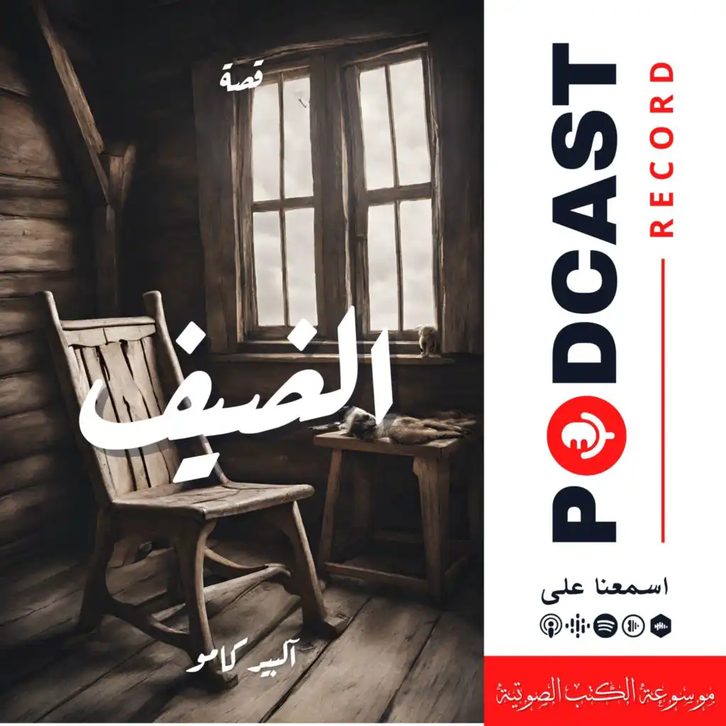 episode-header-image