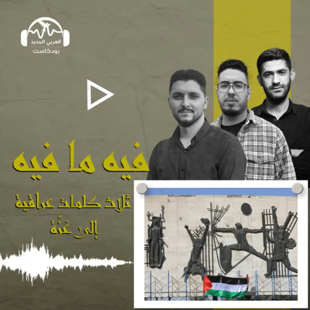 episode-header-image