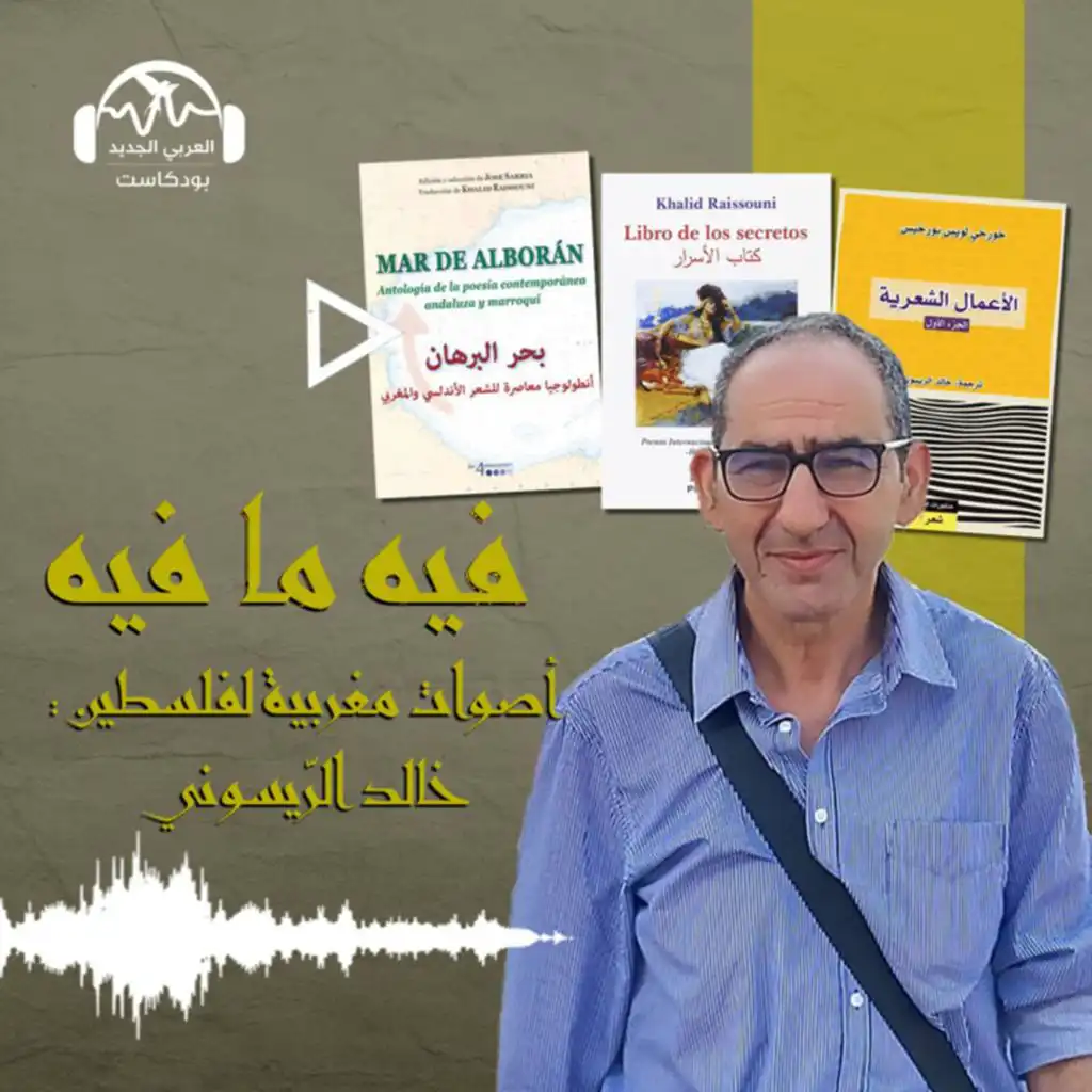 episode-header-image