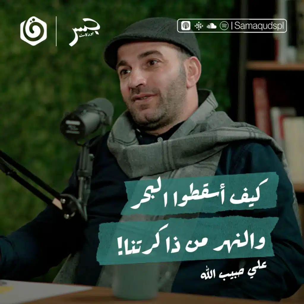 episode-header-image