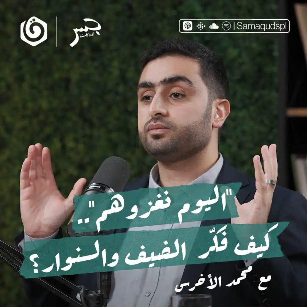 episode-header-image