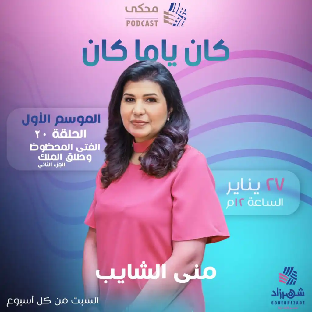 episode-header-image