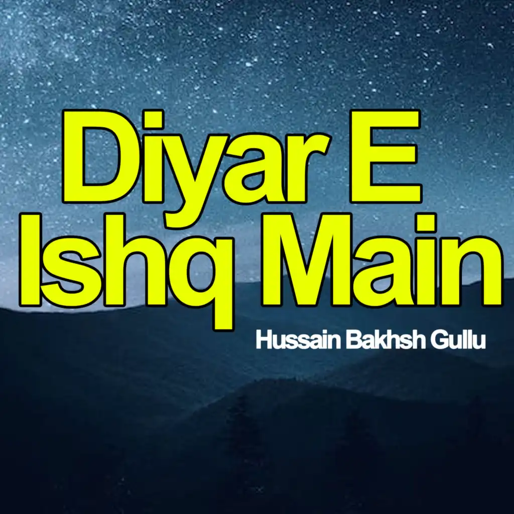 artist-header-image