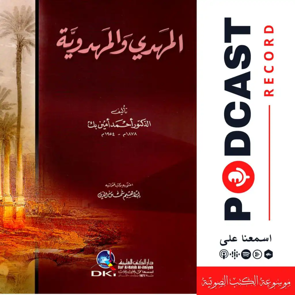 episode-header-image