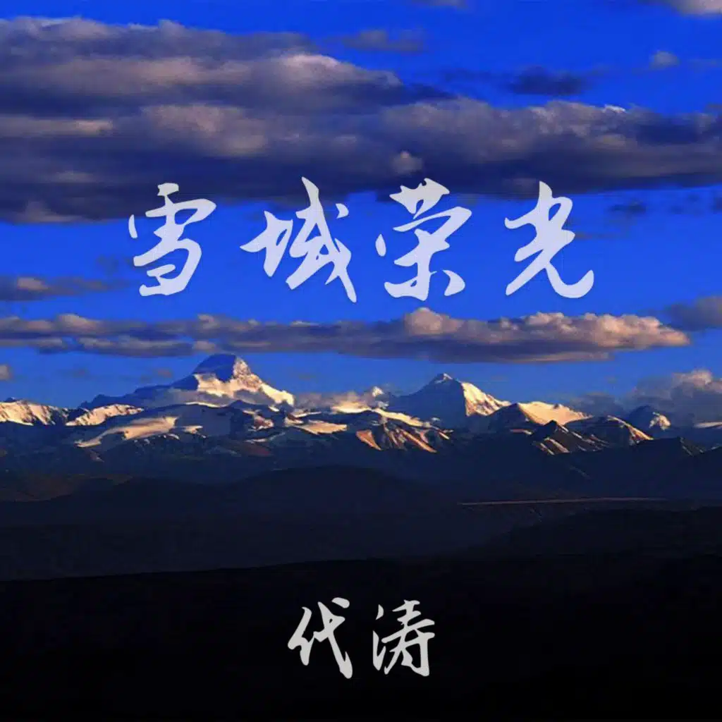 artist-header-image