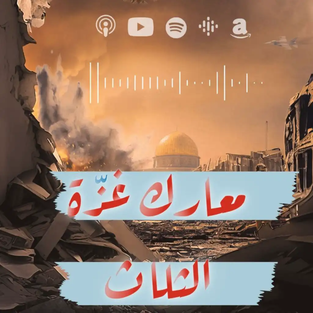 episode-header-image