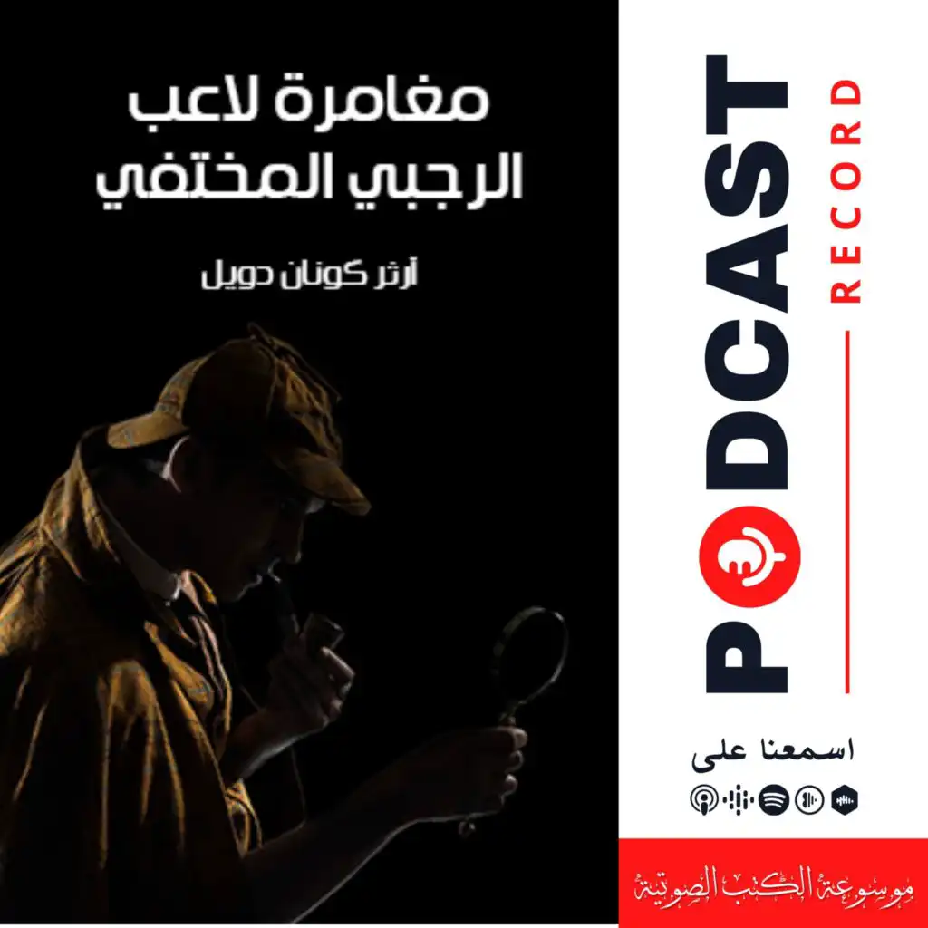 episode-header-image