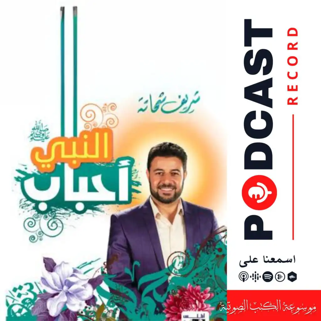 episode-header-image