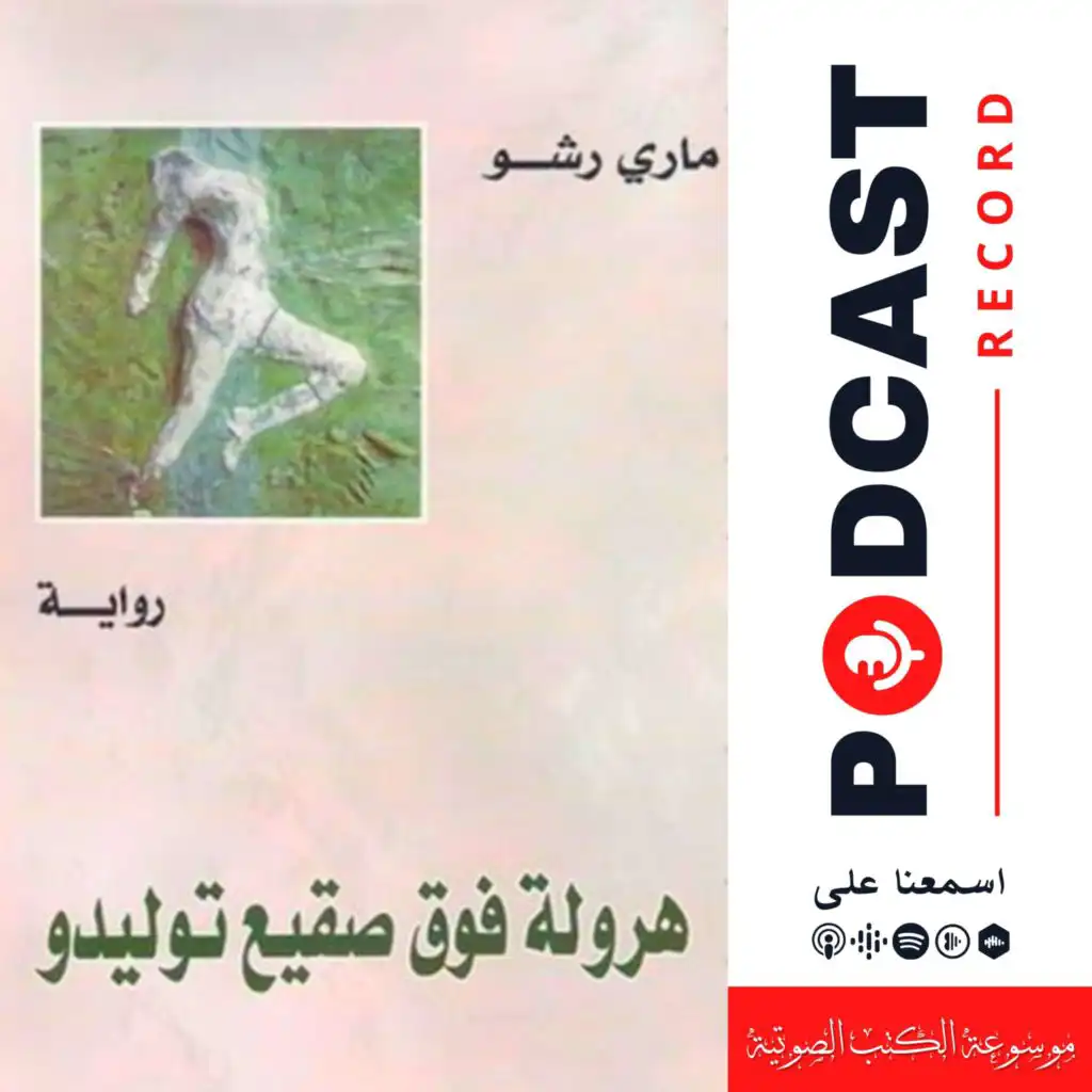 episode-header-image