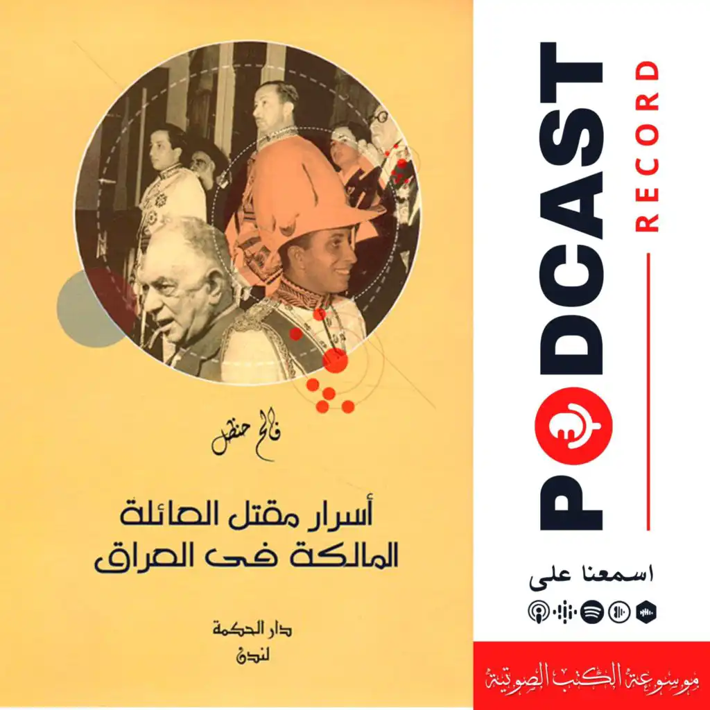 episode-header-image
