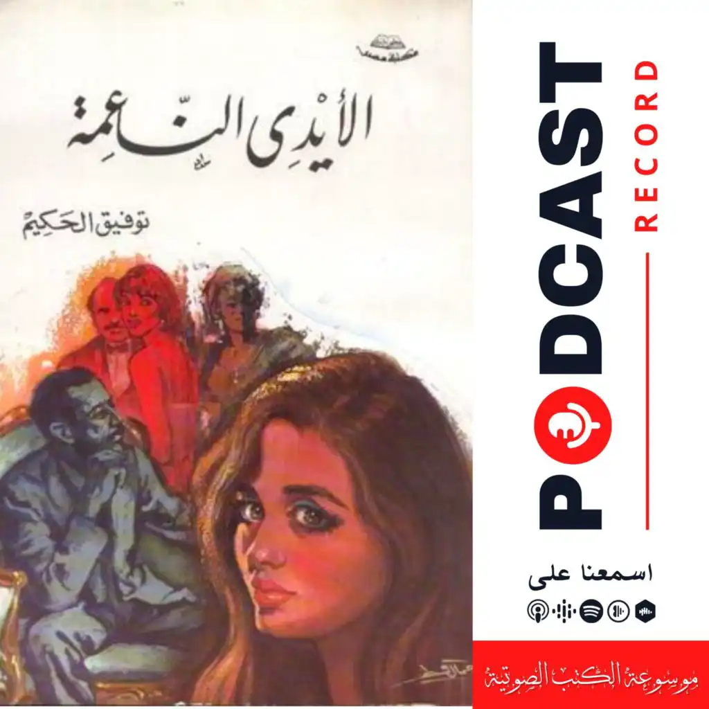 episode-header-image