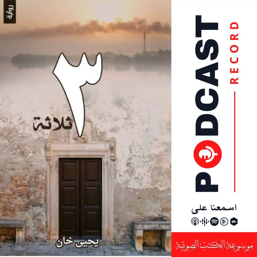 episode-header-image