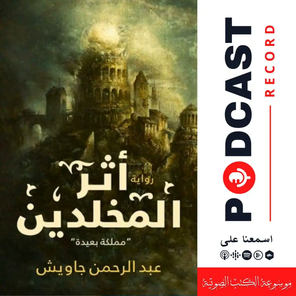 episode-header-image