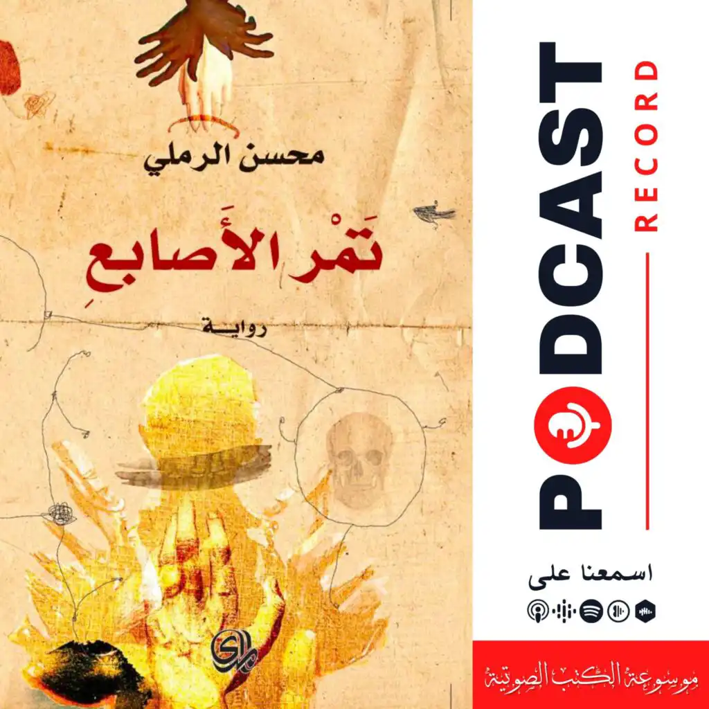 episode-header-image