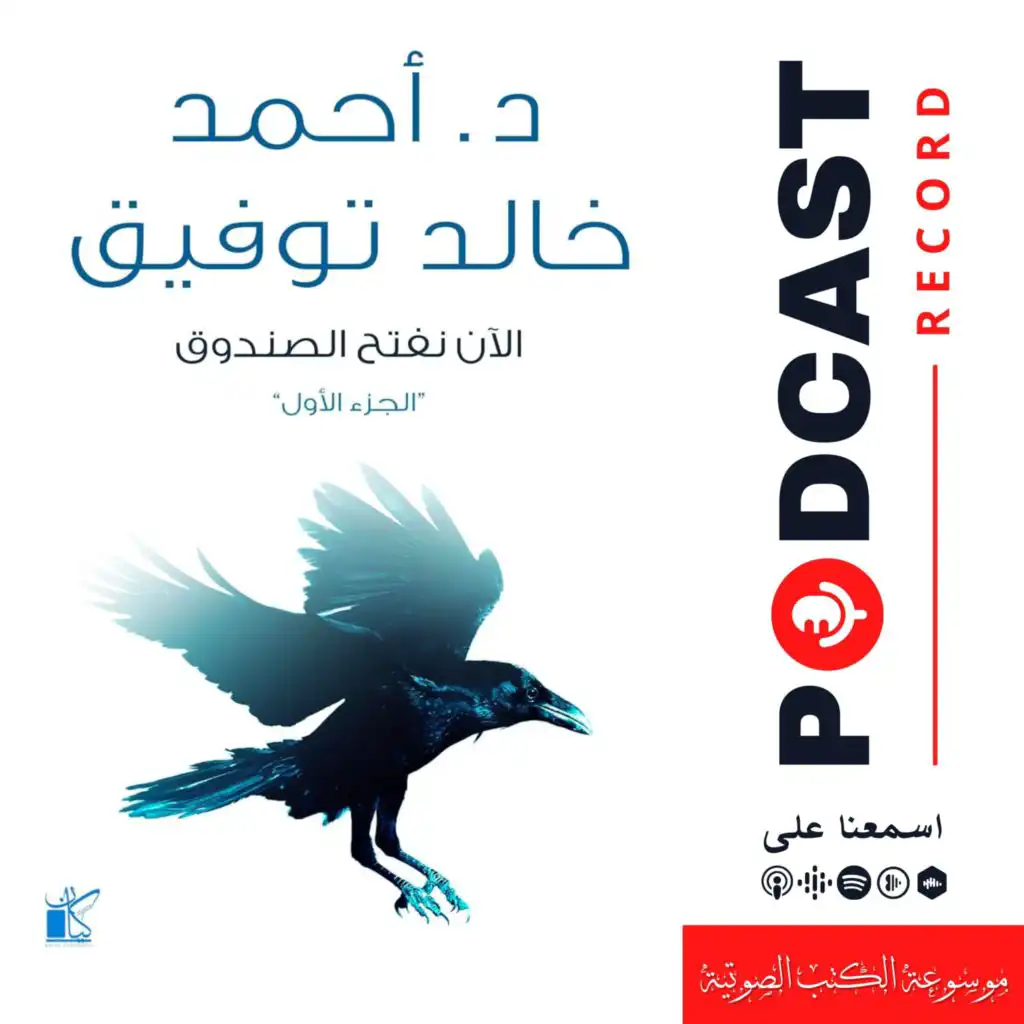 episode-header-image