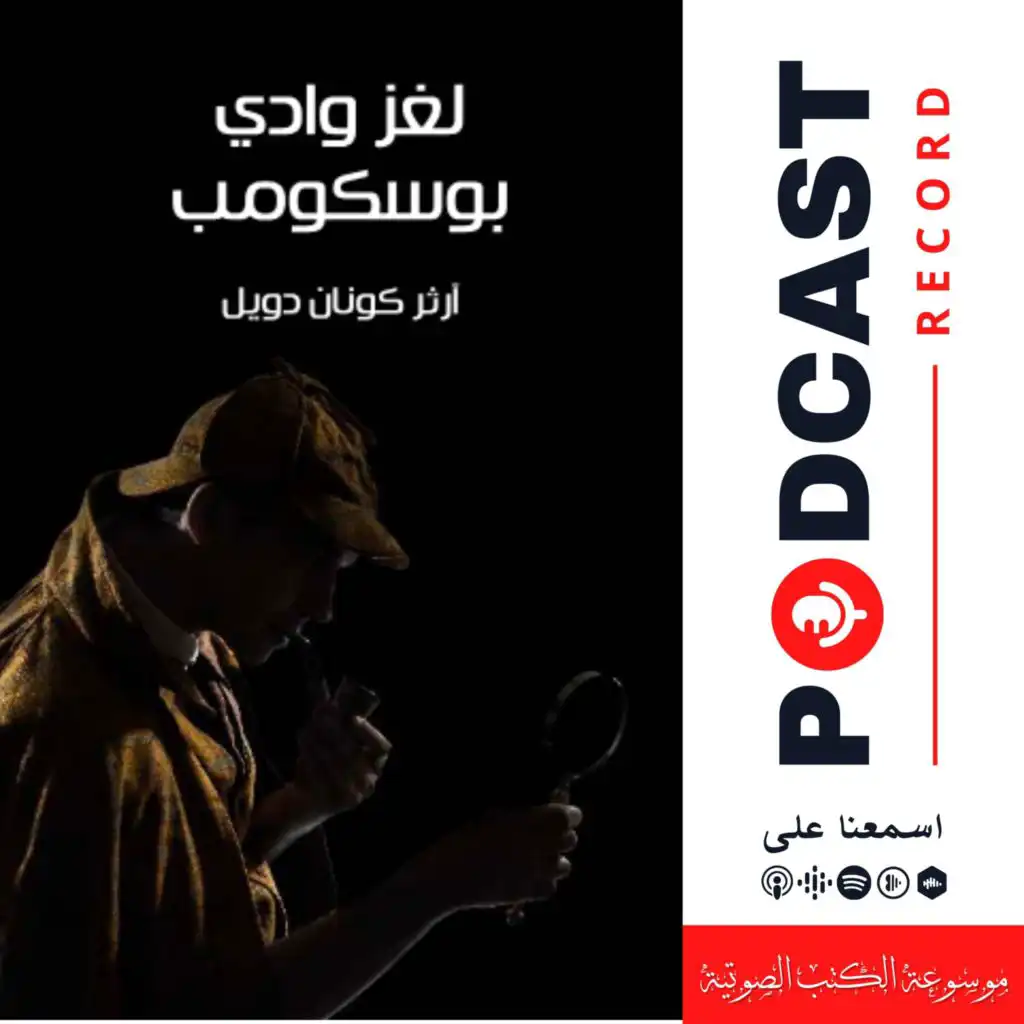 episode-header-image