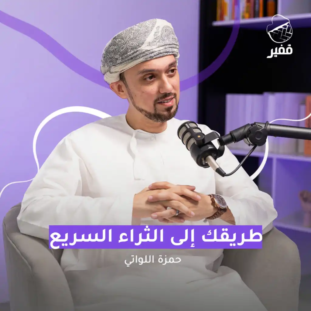 episode-header-image
