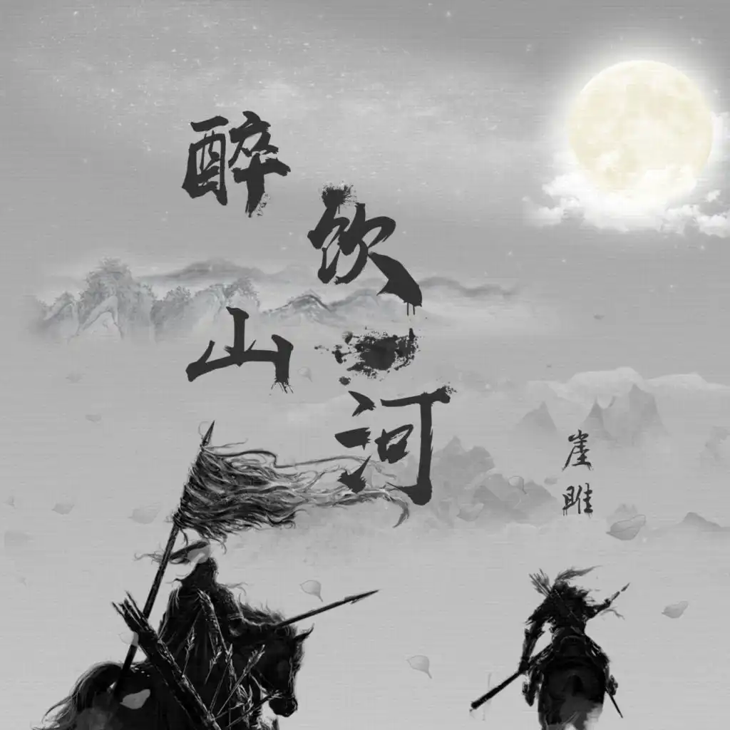 artist-header-image