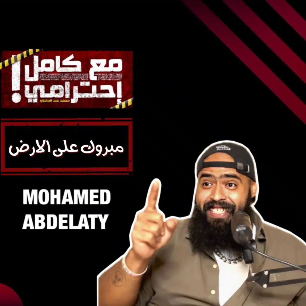 episode-header-image